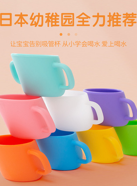 日本Rubeex宝宝硅胶斜口喝水杯子婴儿童牛奶杯训练敞口杯学饮杯