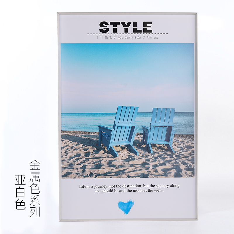 简约铝合金相框瀚露艺术