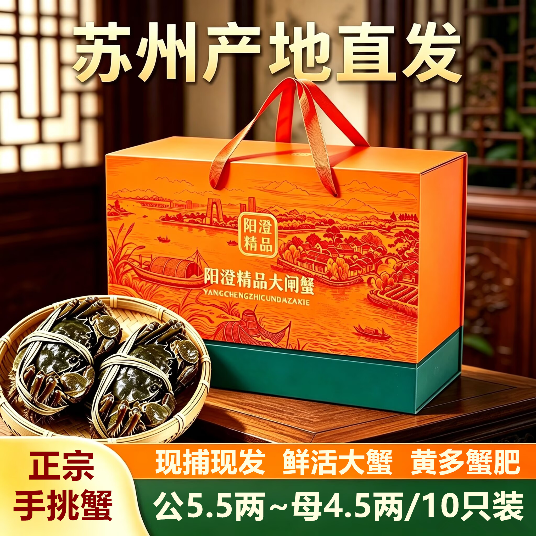 苏州阳澄湖大闸蟹鲜活特大螃蟹图片