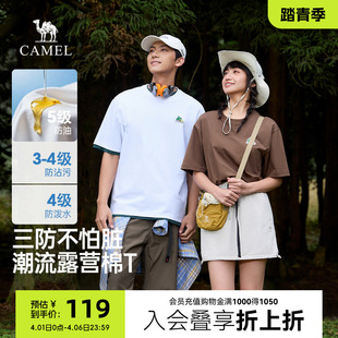 2026新款 白色宽松透气上衣运动休闲体恤 T恤男夏季 骆驼三防短袖