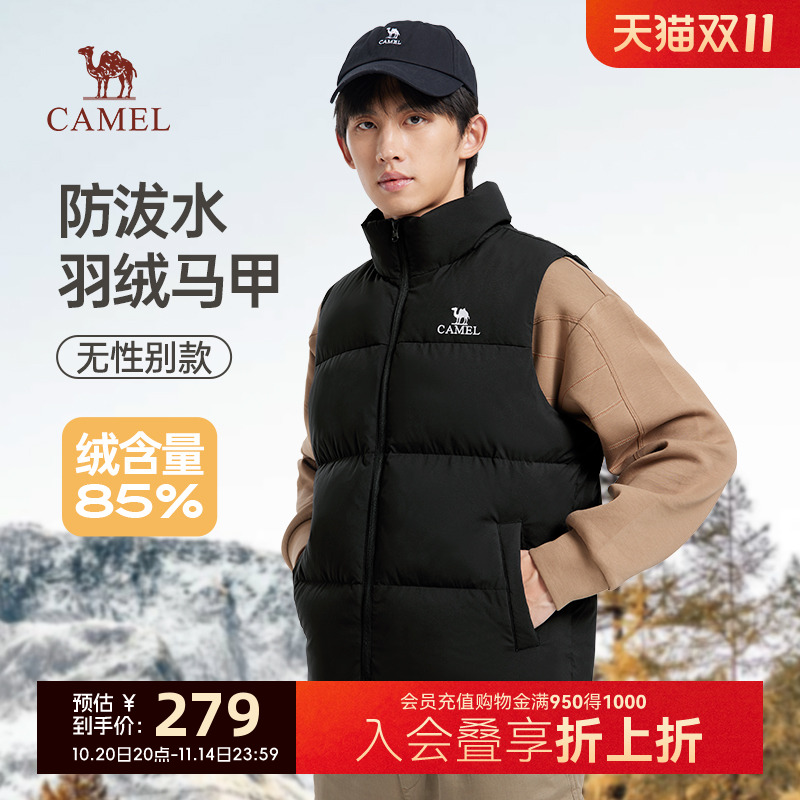 骆驼男装新款羽绒马甲背心