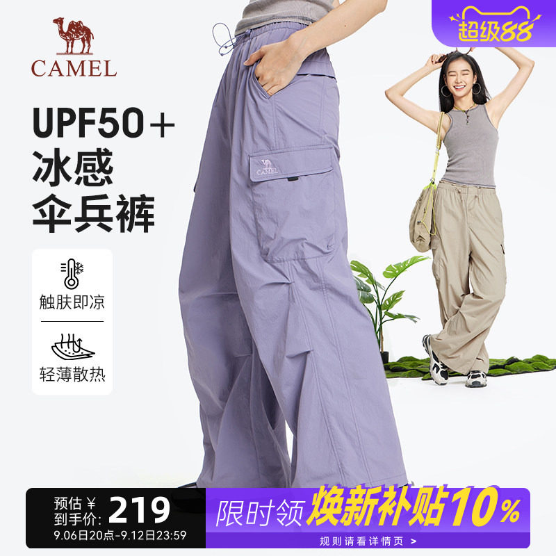 骆驼山海工装休闲宽松伞兵裤女图片