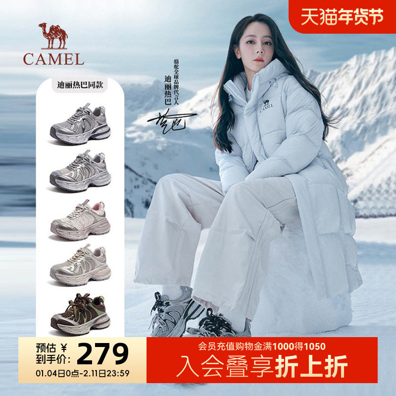 【迪丽热巴同款】骆驼银月户外复古老爹鞋女鞋秋季新款加绒运动鞋,女鞋,老爹鞋,淘宝优惠券,粉丝福利购,淘宝优惠卷