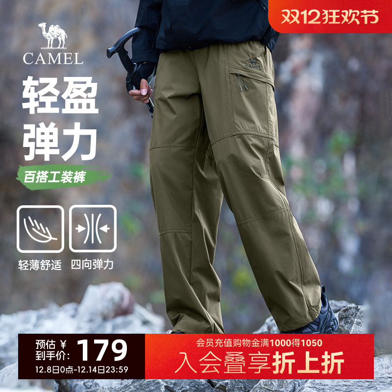 骆驼男装春季男款梭织长裤