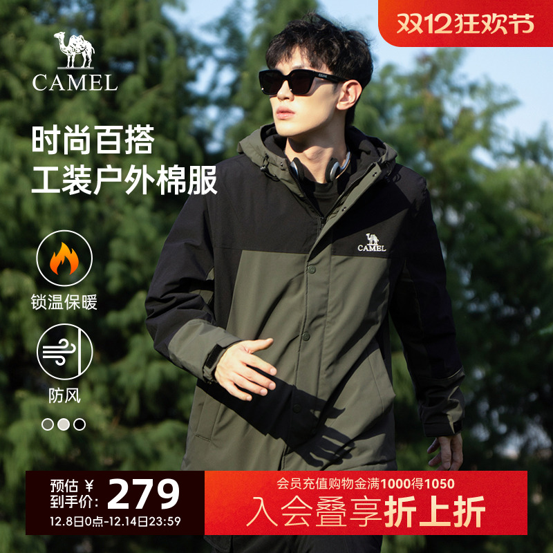 摇粒绒加厚棉服Camel/骆驼冬季