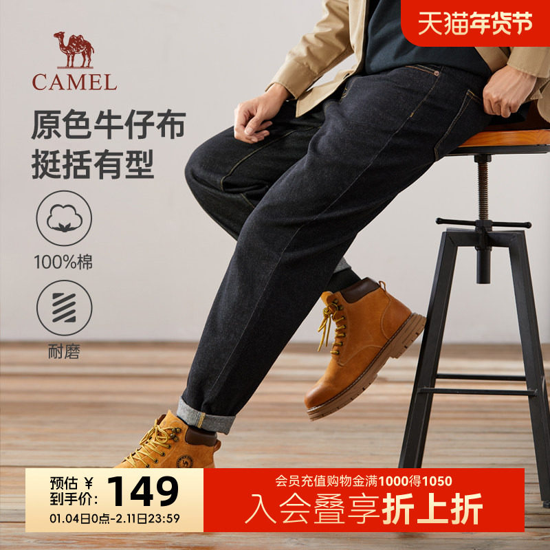 【原色牛仔】骆驼男装秋冬挺括有型原色牛仔布百搭黑直筒牛仔裤男,男装,牛仔裤,淘宝优惠券,粉丝福利购,淘宝优惠卷