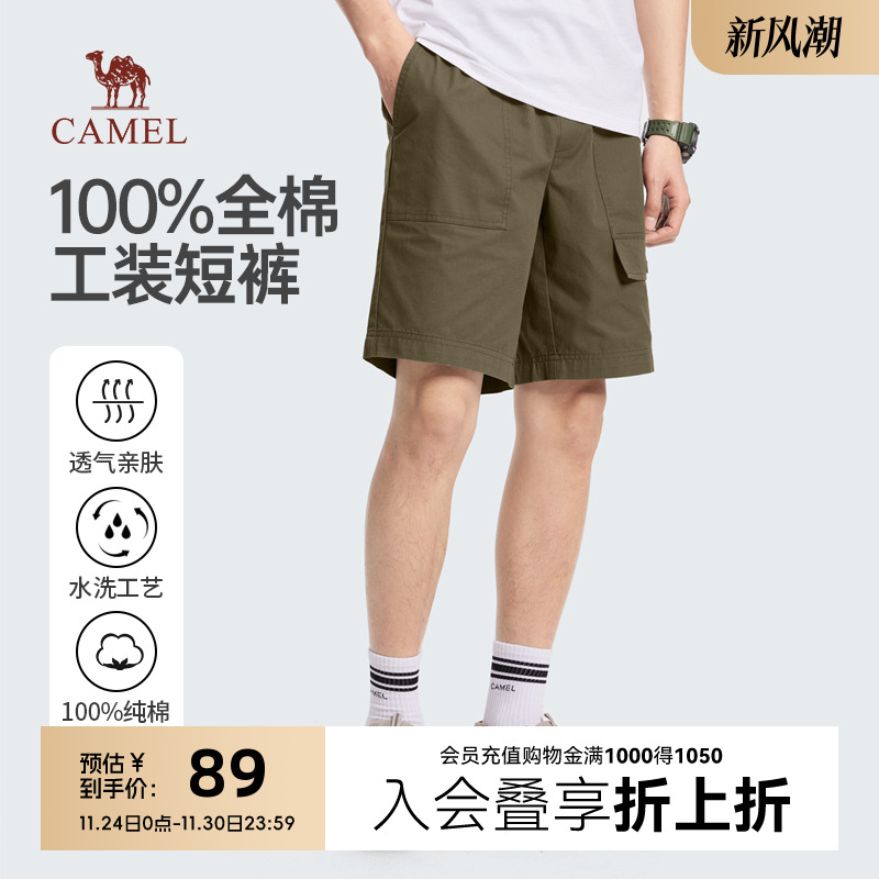 Camel/骆驼休闲风宽松短裤