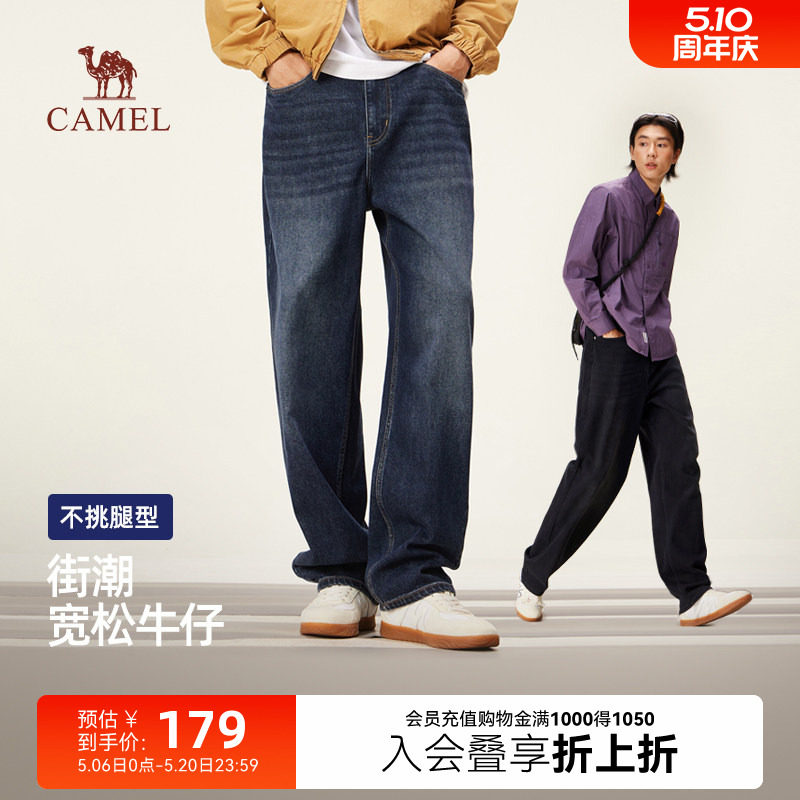 骆驼男装2025年秋冬新品牛仔裤宽松cleanfit直筒休闲弹力松紧腰