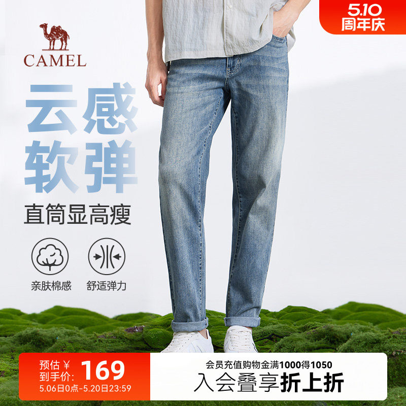 骆驼男装直筒牛仔裤男2025新款春夏季舒适棉感复古水洗休闲长裤子