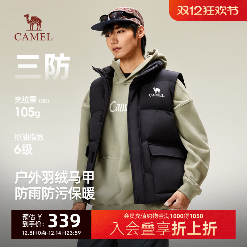 骆驼2025秋冬新款情侣羽绒马甲