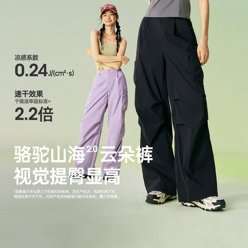 骆驼伞兵裤女直筒阔腿休闲裤