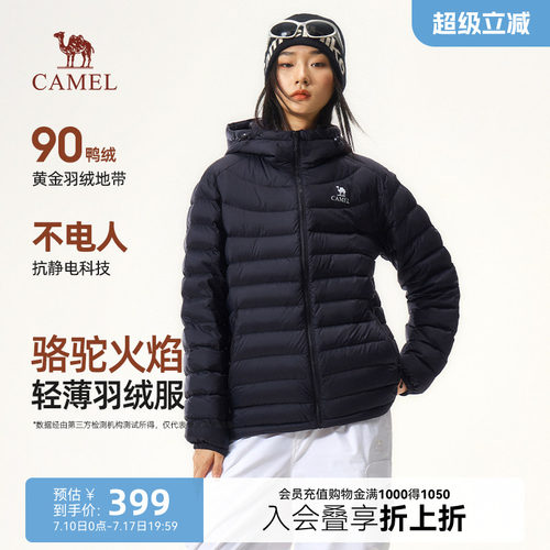 骆驼火焰轻薄连帽短款保暖排骨服