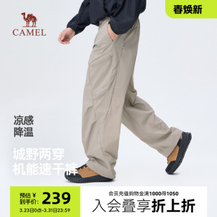 冰感休闲裤 长裤 男春季 户外吸湿速干机能工装 子男 2026新款 骆驼男装