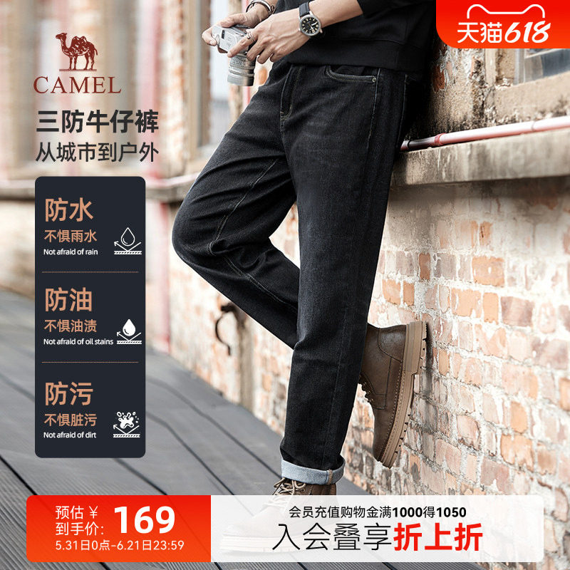 骆驼男装牛仔裤Camel/骆驼