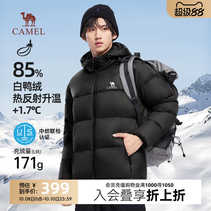 骆驼火山羽绒服男冬季2025新款外套女情侣反季短款连帽黑色面包服