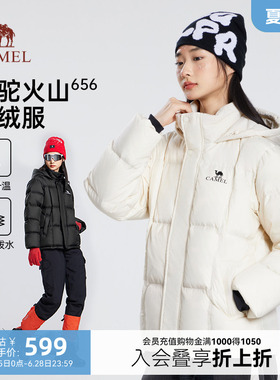 骆驼火山656羽绒服2024冬季新款连帽加厚保暖情侣黑色面包外套男
