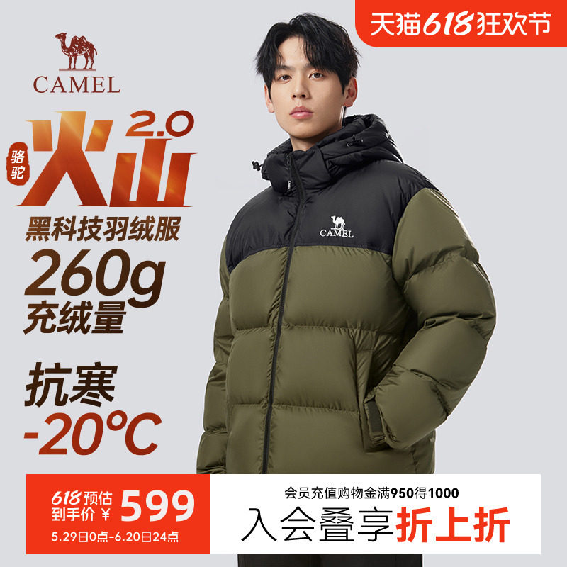 骆驼火山羽绒服男冬季2024新款加厚保暖棉服防水短款面包服外套