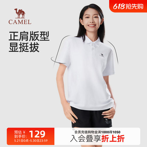 女装常规短袖polo衫骆驼