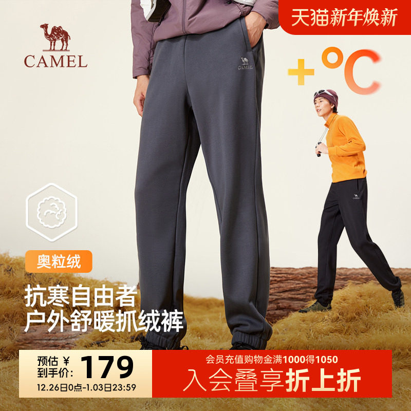 骆驼男装2025秋冬新款奥粒绒休闲裤加绒保暖束脚裤弹力运动长裤棉
