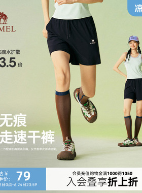 骆驼女装短裤夏季2026新款户外运动休闲跑步弹力速干黑色五分裤女
