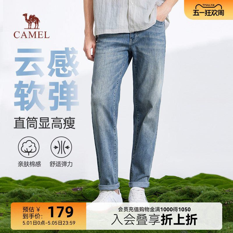 骆驼男装直筒牛仔裤男2025新款春夏季舒适棉感复古水洗休闲长裤子