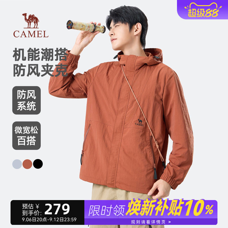 骆驼男装机能夹克2026春季新款工装外套户外防泼水情侣登山服防风