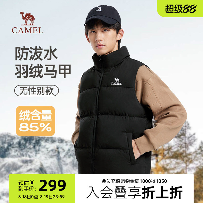 骆驼男装羽绒服马甲男冬季2025新款立领防泼水内搭保暖背心外套男