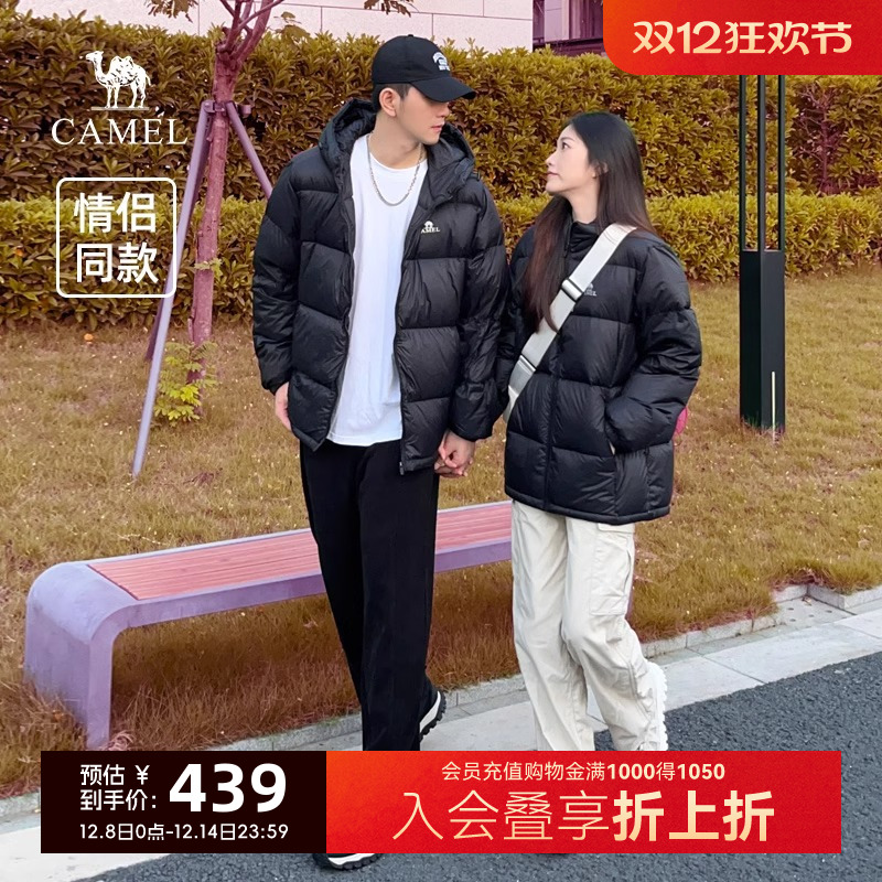 骆驼连帽短款小红书羽绒服