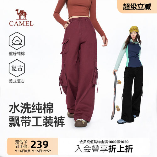 骆驼工装裤女秋季新款复古休闲裤