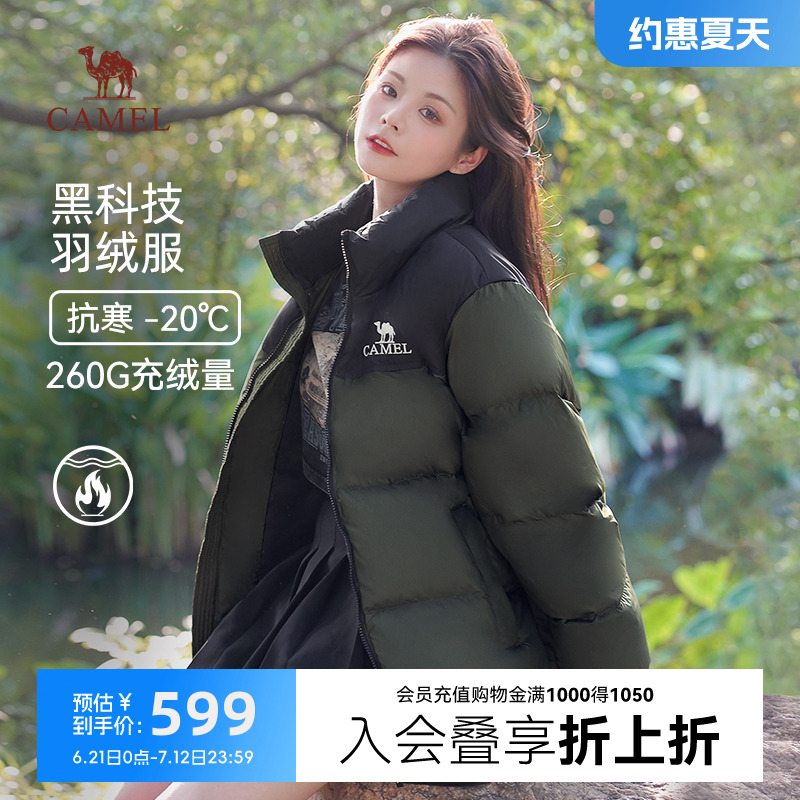 骆驼火山羽绒服女2024秋冬季新款黑色学生短款加厚面包服外套