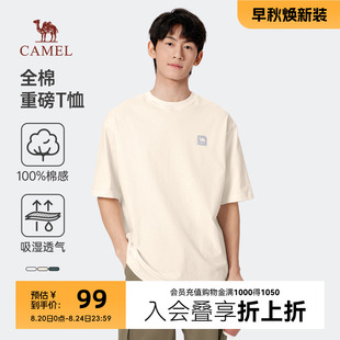 100%纯棉 T恤男夏季 骆驼短袖 重磅上衣宽松圆领体恤 25新款 美式