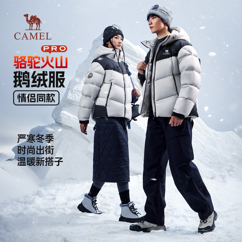 【热巴同款】骆驼火山Pro鹅绒服男冬季新款加厚连帽面包羽绒服