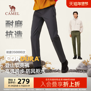 骆驼男装新款CORDURA考度拉耐磨专业户外登山软壳裤休闲裤防泼水