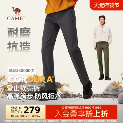 骆驼男装新款登山软壳裤
