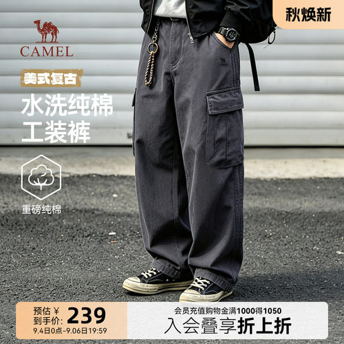骆驼男装水洗纯棉工装裤2026秋季新款重磅美式复古宽松休闲裤子男