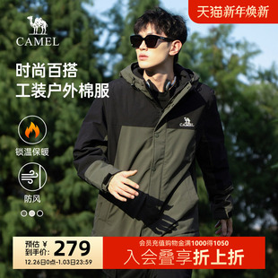 骆驼棉服夹克男女款 外套棉衣防风防水保暖户外旅游登山服