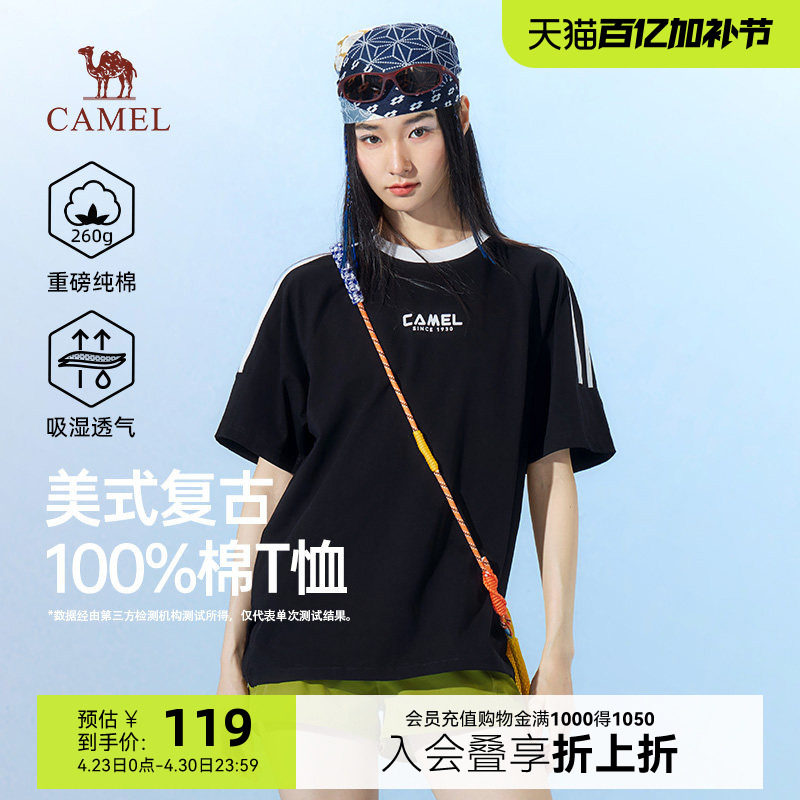 骆驼女装纯棉短袖t恤2026春夏新款美式复古百搭休闲运动半袖体恤