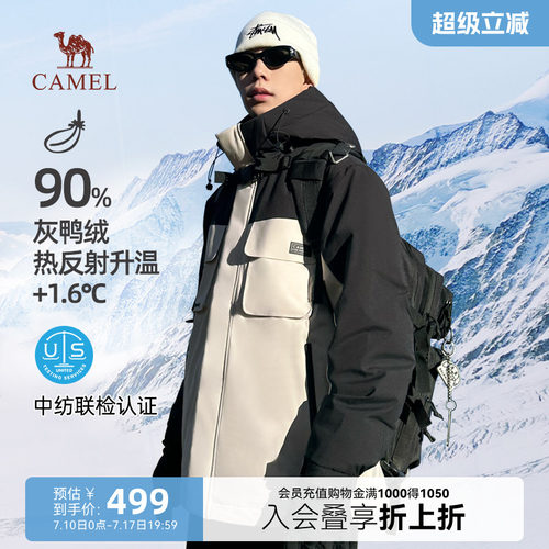 丁真羽绒服骆驼加厚工装轻薄外套