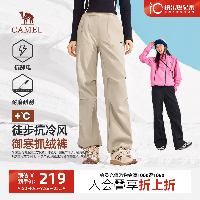 骆驼女装2025年秋冬新品工装裤加绒保暖宽松直筒抗静电休闲长裤