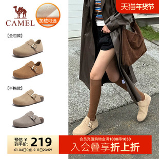 【新年穿搭】骆驼勃肯鞋女鞋真皮加绒单鞋一脚蹬包头拖鞋穆勒半拖