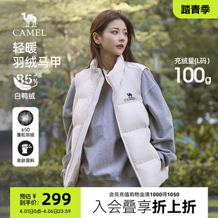 保暖白色短款 羽绒内胆马甲休闲外套 2026早春季 骆驼羽绒服马甲女装