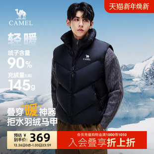 立领防泼水内搭保暖背心外套男 2025新款 骆驼男装 羽绒服马甲男冬季