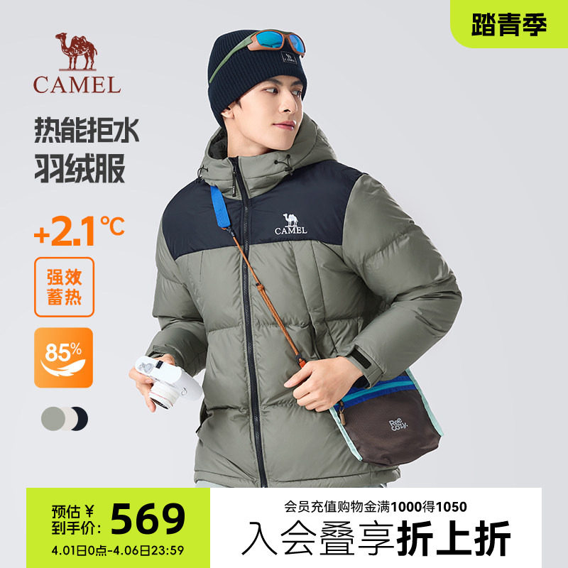 骆驼男装羽绒服冬季男款短款连帽面包服情侣款户外加厚棉服外套女