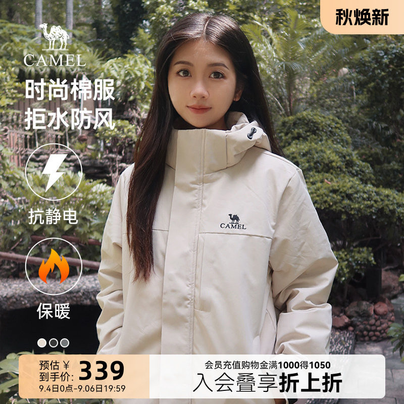 男女棉服骆驼防寒棉衣外套图片