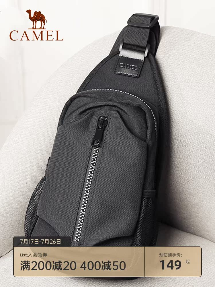 Camel men's bag new men's chest bag fashion casual shoulder crossbody bag canvas chest bag men