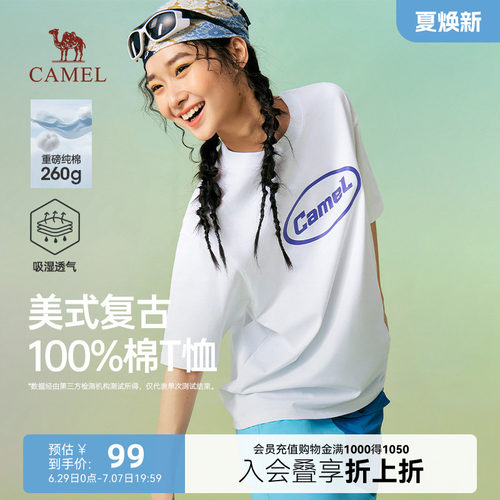 骆驼重磅纯棉短袖T恤女夏