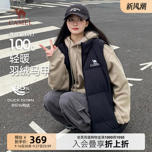 骆驼男女同款羽绒马甲