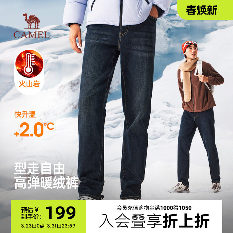 骆驼男装秋冬新款火山岩牛仔裤加绒保暖直筒弹力棉感软牛仔长裤
