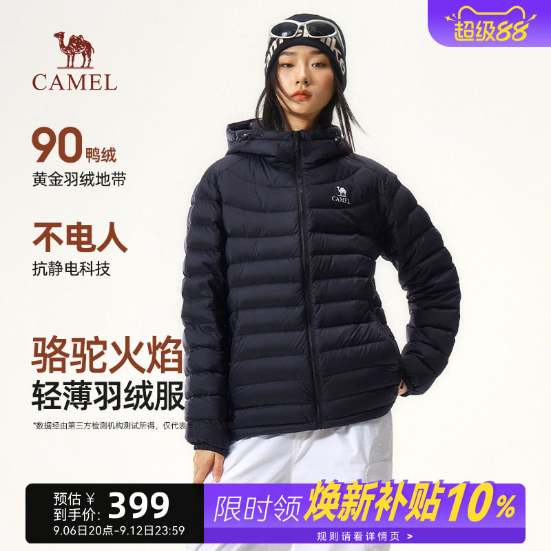 骆驼火焰轻薄连帽短款保暖排骨服图片