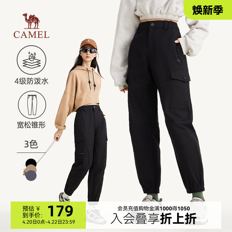 骆驼女装工装裤春秋登山裤户外防泼水束脚运动休闲长裤子男女同款